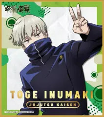 【中古】紙製品 狗巻棘(アルファベット) 「呪術廻戦 ビジュアル色紙コレクション」