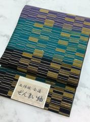 全通袋帯　ぜんまい紬暈し　市松　グラデーションが美しい