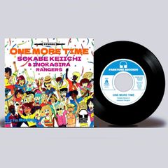 曽我部恵一と井の頭レンジャーズ「One More Time / 僕の倖せ」7"