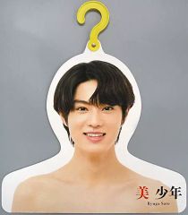 Item thumbnail for item 04d2a03e-785d-4a46-b51a-f4249e59afb7