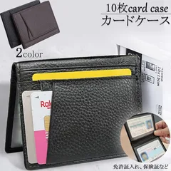 カードケース 大容量 薄型 免許入れ クレジットカード収納 本革 カード入れ スリム 二つ折り パスケース IC ID 免許証 定期入れ パスケース