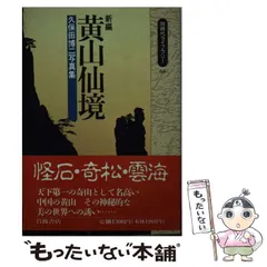 2024年最新】久保田博二の人気アイテム - メルカリ