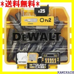 2023年最新】DEWALT/デウォルト インパクト ドライバーの人気アイテム