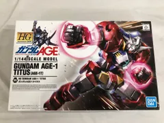 2025年最新】hg ガンダムage-1 タイタスの人気アイテム - メルカリ