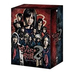 [중고] 진짜 스카 학원 2 DVD-box