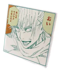 【中古】バッジ・ビンズ 鹿紫雲一 「芥見下々 呪術廻戦展 アクリルバッジスタンドコレクション」