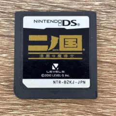 二ノ国 ニンテンドーDS NTR-B2KJ-JPN