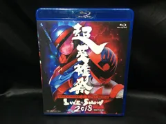 2024年最新】超英雄祭 dvdの人気アイテム - メルカリ