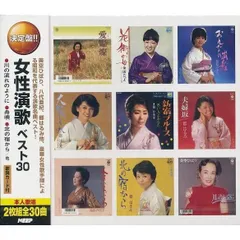 送料込み　女性7インチ【250枚程度】TE1012-4　邦楽　シングルレコード 送料込み女性7インチ【250枚程度】TE1012-4邦楽シングルレコード