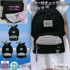 リュック ジュニア 女の子 バッグ デイパック バックパック ハート型 カラビナ Dカン チェック柄 通学 デイリー 女子 小学生 A4 撥水 15L 撥水 遠足 旅行 部活 中学校 高学年 人気 通学 大容量 入学準備 黒 ブラック 白 韓国 j34-8