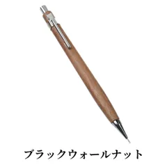 ボナンペン 木製軸付き a1277017d441645b80e614275cfe88