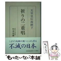 2024年最新】竹本忠雄の人気アイテム - メルカリ