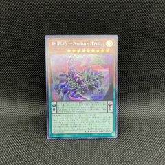 本日値下げ‼️激レア枠ズレエラーカード❗️米版‼️闇の侯爵ベリアル【シクレア】 2025年最新】闇の侯爵ベリアルの人気アイテム - メルカリ
