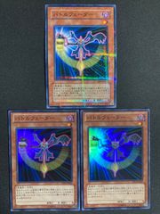 サイキック サイキッカー デッキパーツ まとめ売り 関連パーツ 新規