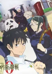 【中古】ポスター B2ポスター C.集合 「劇場版 呪術廻戦 0」 劇場グッズ