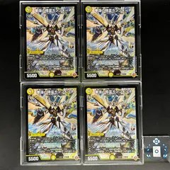 華謡の精霊カンツォーネ【SR】(DM25RP2 S1/S11)《光》【4枚】