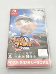 Nintendo Switch ゲームソフト パワフルプロ野球2022