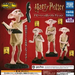 2025年最新】ハリーポッター ガチャガチャ コンプの人気アイテム