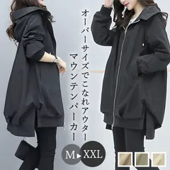 ☆ XXLサイズ ☆ マウンテンパーカー a3566 マウンテンパーカー レディース パーカー アウター ジャンパー ジャンバー 春 秋 ロング ブルゾン 薄手 上着 大人 大きいサイズ きれいめ 長め 丈 フード付き 春秋 ブラック