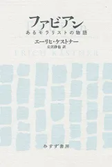 2024年最新】ワイマール時代の人気アイテム - メルカリ