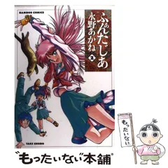 【非売品】猫でごめん 永野あかね 描き下ろし B2 サイズ ポスター 非売品】猫でごめん 永野あかね 描き下ろし B2 サイズ ポスター
