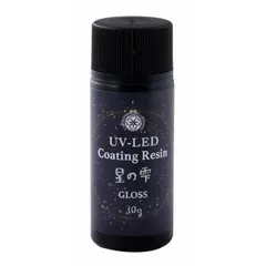 パジコ UV-LEDコーティングレジン星の雫 グロス 30g 403366