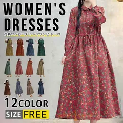 ワンピース レディース ロングワンピース 長袖 チュニック 花柄 シャツワンピース 秋 春 花柄ワンピース シャツワンピ レトロ 体型カバー リボン付き ゆったり aライン aラインワンピース mikixz111 ☆DZ10