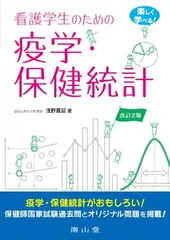 2025年最新】53420の人気アイテム - メルカリ