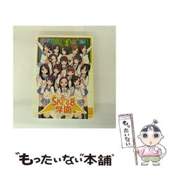 魂の飛ばし方 : 未来を視覚化して夢を叶える! : 「タマエミチ修行」が今の自… 未来を視覚化して夢を叶える！ 魂の飛ばし方 タマエミチ