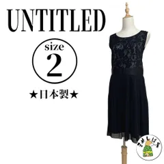 UNTITLED アンタイトル【2】レースプリーツワンピース パーティードレス