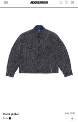 ADERERROR トラックジャケット 19SS 超希少デザイン アーダーエラー ADERERROR トラックジャケット 19SS 超希少デザイン アーダー