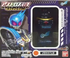 【中古】食玩 おもちゃ メテオスイッチ 「仮面ライダーフォーゼ アストロスイッチベストセレクション1」