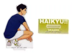 【中古】アクリルスタンド・アクリルパネル 赤葦京治 アクリルスタンド 「一番くじ ハイキュー!! ～10th anniversary!～」 E賞