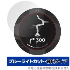Beeline Moto II 12V給電用インサート 【開封済み・未使用品】 Beeline Moto II 12V給電用インサート 【開封済み・未使用品