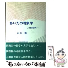 2024年最新】山口勲の人気アイテム - メルカリ