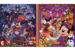 【中古】雑貨 集合 フォトアルバム 「ディズニー・ハロウィーン2015」 東京ディズニーランド限定