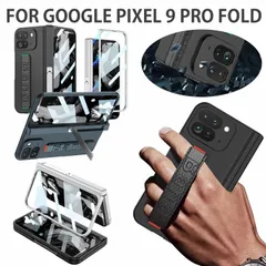 【格納式リストバンド】Google Pixel 9 Pro Fold ケース グーグルピクセル 9 Pro Fold カバー スクリーンフィルム一体型 ヒンジ保護 スタンド付き スマホケース 液晶画面保護 カメラレンズ保護 折り畳み式 マグネット 耐衝撃