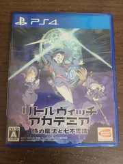 【PS4】リトルウィッチアカデミア 時の魔法と七不思議