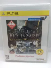 【PS3ゲームソフト】バイオハザード クロニクルズ HDセレクション