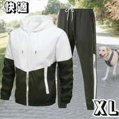 セール★メンズ スポーツウェア トレーニングウェア 上下セット セットアップ パーカー 長袖 シンプル ジップ ランニング ウォーキング スポーツジム★大きいサイズ XL★オリーブグリーン ホワイト 白 トラックスーツ