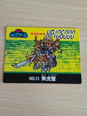 2025年最新】super barcode warsの人気アイテム - メルカリ