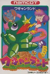 【中古】ファミコンソフト ワギャンランド