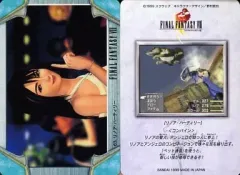 【中古】アニメ系トレカ 63：リノア・ハーティリー