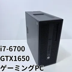 ゲーミングPC Core i7-6700 GTX1650 16GB SSD512GB ♯1337
