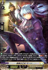 2026年最新】漆黒の乙女マーハの人気アイテム - メルカリ