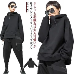 2025年最新】斜めジップパーカーの人気アイテム - メルカリ