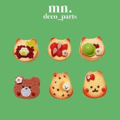 【1つ25円】各3個★デコレーションパーツ　フェイクフード　アイス　くま　うさぎ　抹茶