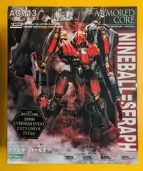 コトブキヤ アーマード・コア V.I.シリーズ ナインボール=セラフ クリアver 1/72