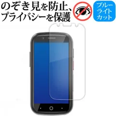 ★新品未使用★送料無料 Jelly Star 赤 Unihertz Jelly Star 赤 - メルカリ