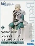 新品　ベディヴィエール 1/8スケールフィギュア 初のスケールフィギュア化！「ベディヴィエール 1/8スケール